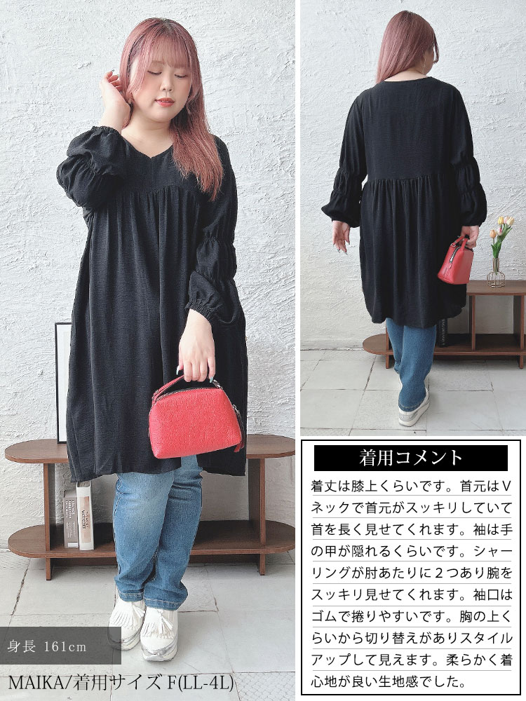 楽天市場】大きいサイズ レディース ワンピース チュニック 胸下