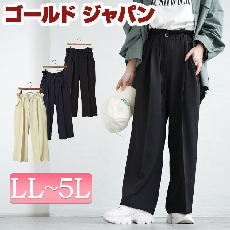 楽天市場】大きいサイズ レディース ボトムス パンツ 細ベルト付き