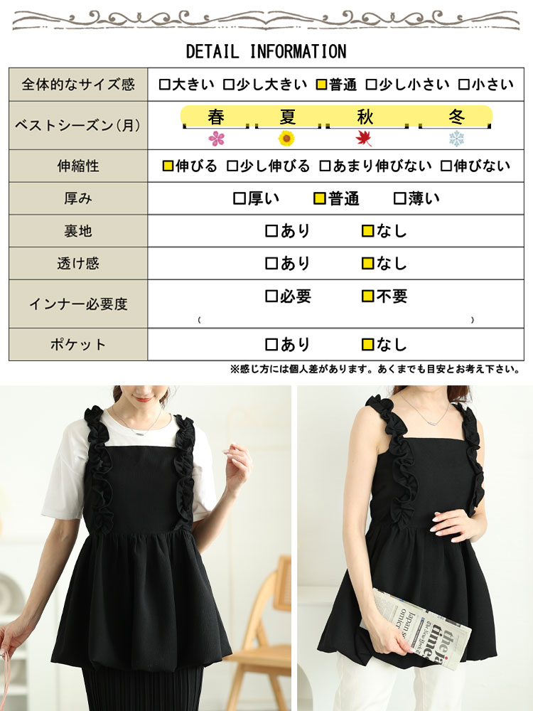 楽天市場】大きいサイズ レディース トップス キャミソール フリル肩紐