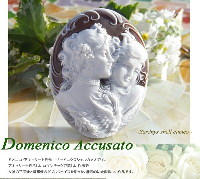 楽天市場】 作 シェルカメオルース【Beautiful Night and Day】 : 千年