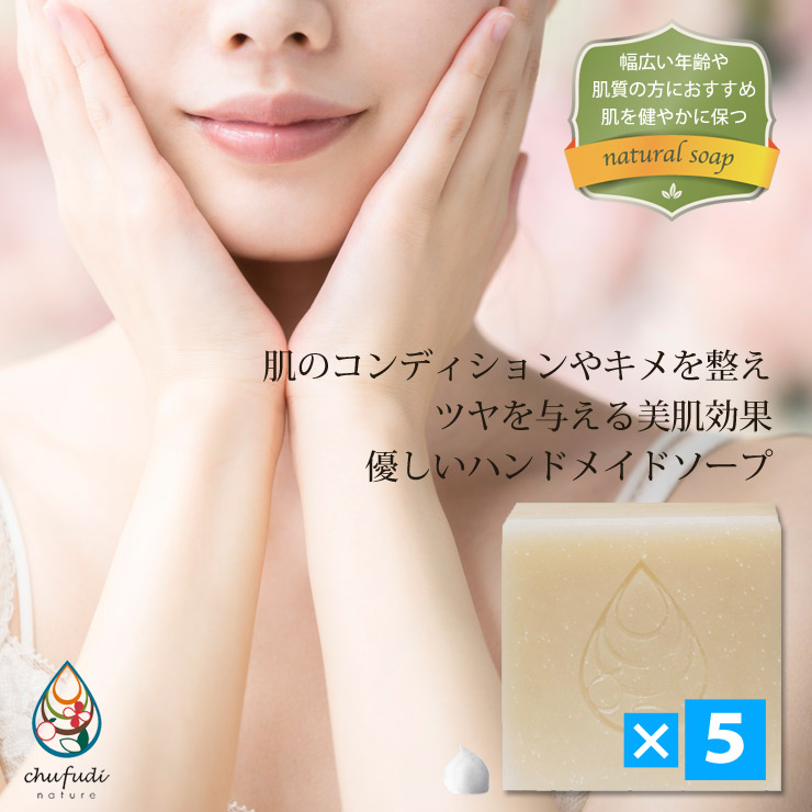 楽天市場】ノニ石鹸（100g）×5個セット｜沖縄県産ノニエキスを配合 肌