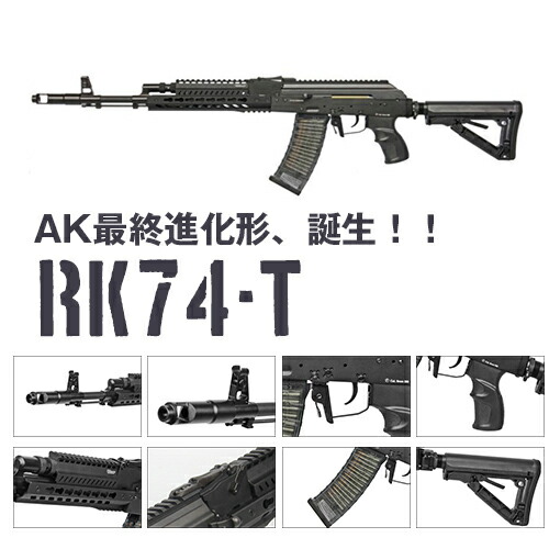 楽天市場】rk74 マガジンの通販