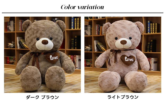 楽天市場】くま 熊 テディベア ビッグ 巨大 特大 クマのぬいぐるみ