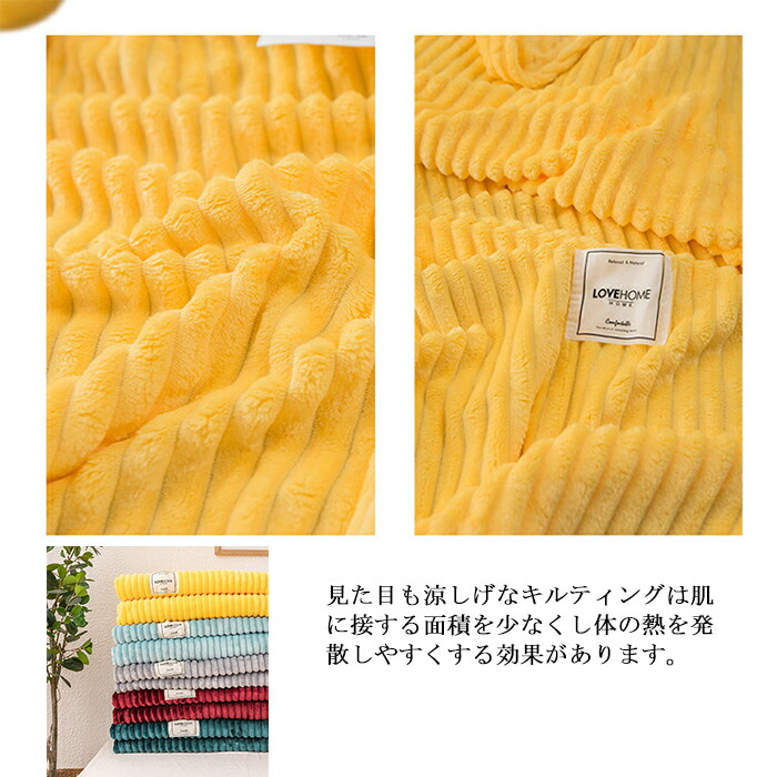 楽天市場】肌掛け毛布 毛布 フランネル ブランケット 柔らか肌触り