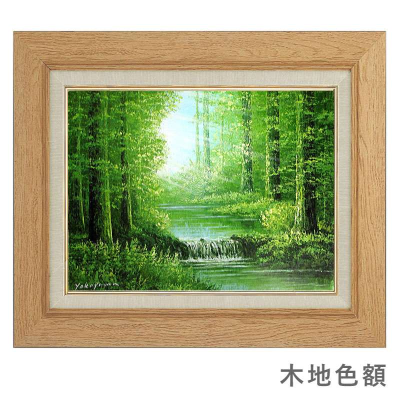 油絵 菅家令子 絵 絵画インテリア額付(青緑＋金色の枠)uF6-062903風景