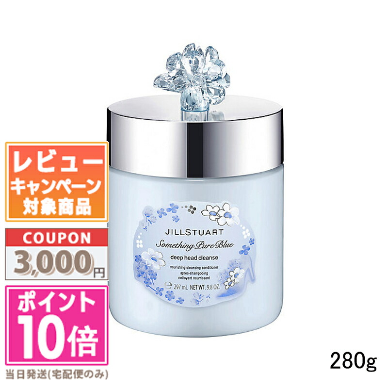 楽天市場】☆ポイント10倍＆割引クーポン☆JILL STUART ジル