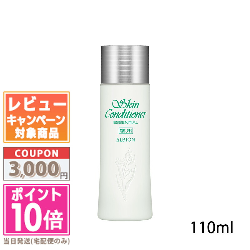 楽天市場】○ポイント10倍＆割引クーポン○ALBION アルビオン 薬用