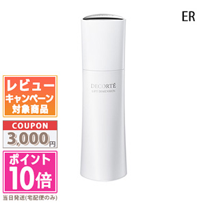 楽天市場】コスメデコルテ リフトディメンションの通販