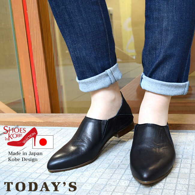 楽天市場】【期間限定☆10%OFFクーポン】 本革 ポインテッドトゥ