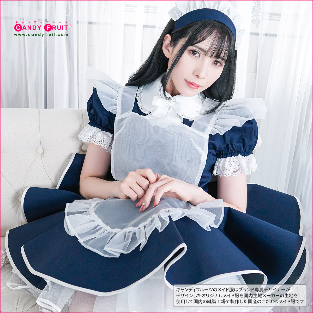 楽天市場】高級 メイド服のキャンディフルーツ ミルクメイド服