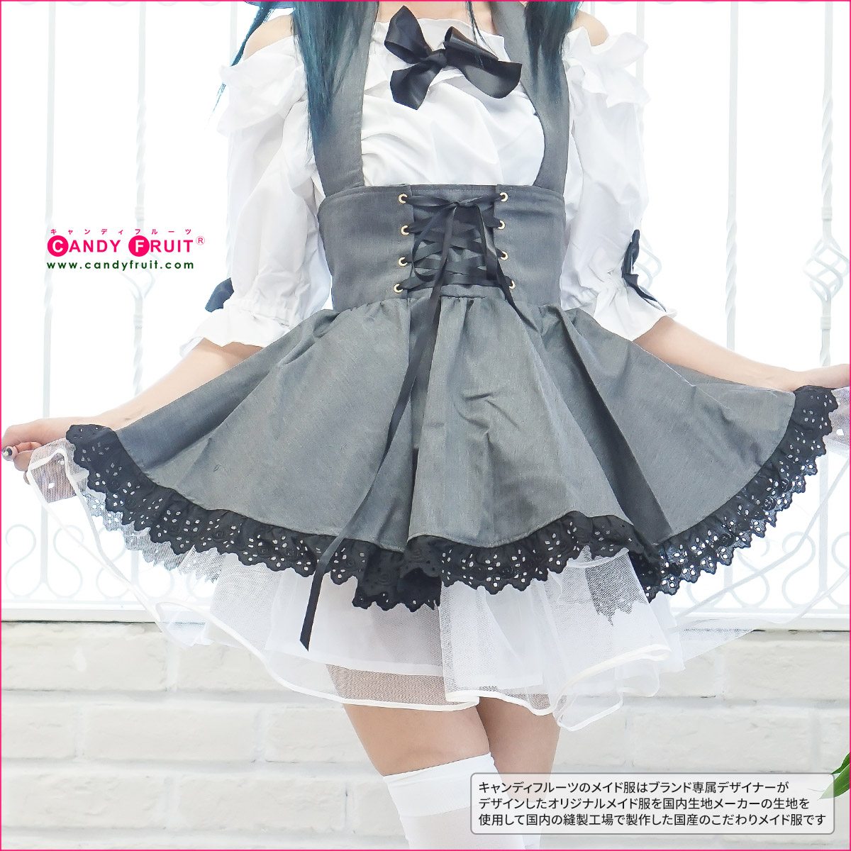 楽天市場】高級メイド服のキャンディフルーツ ロイヤルラフィーネ