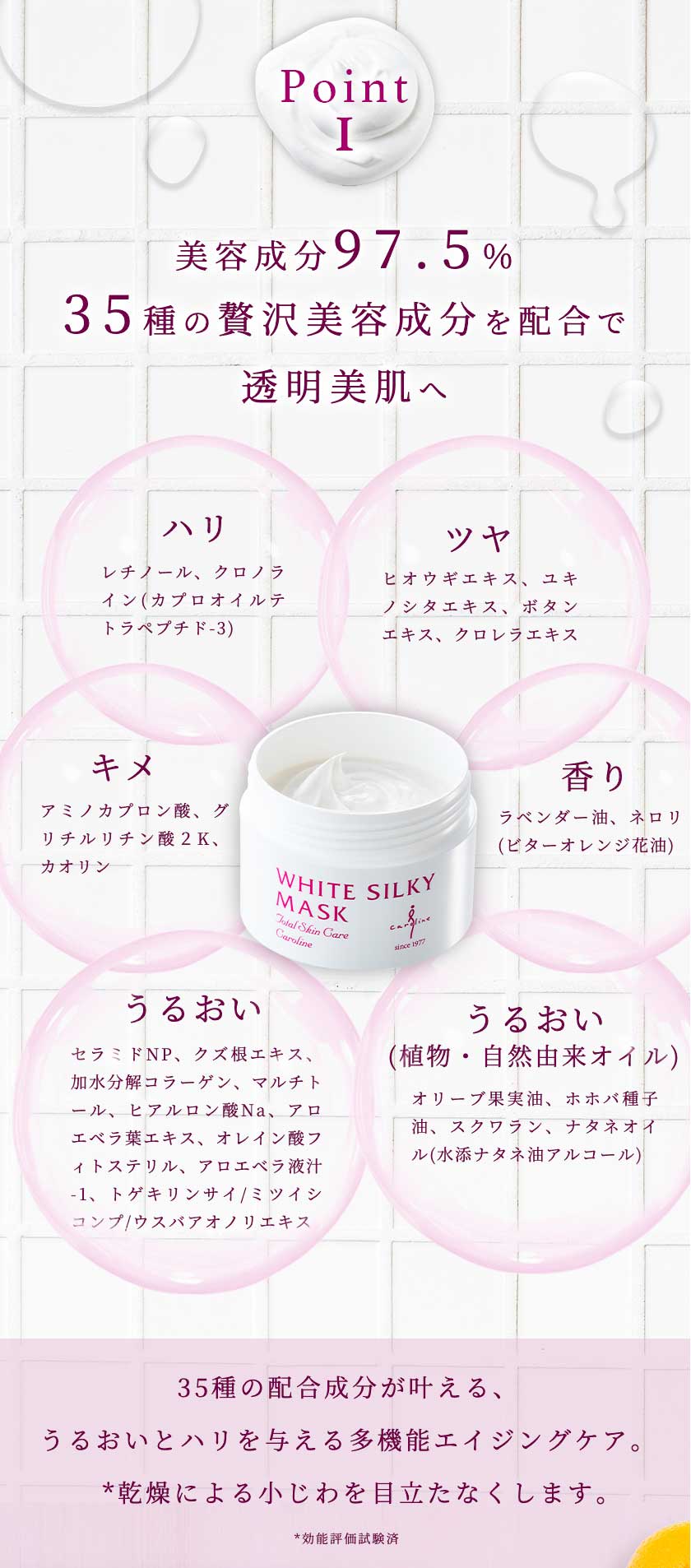 楽天市場】【エステセレクション金賞＊殿堂入り】ホワイト シルキー