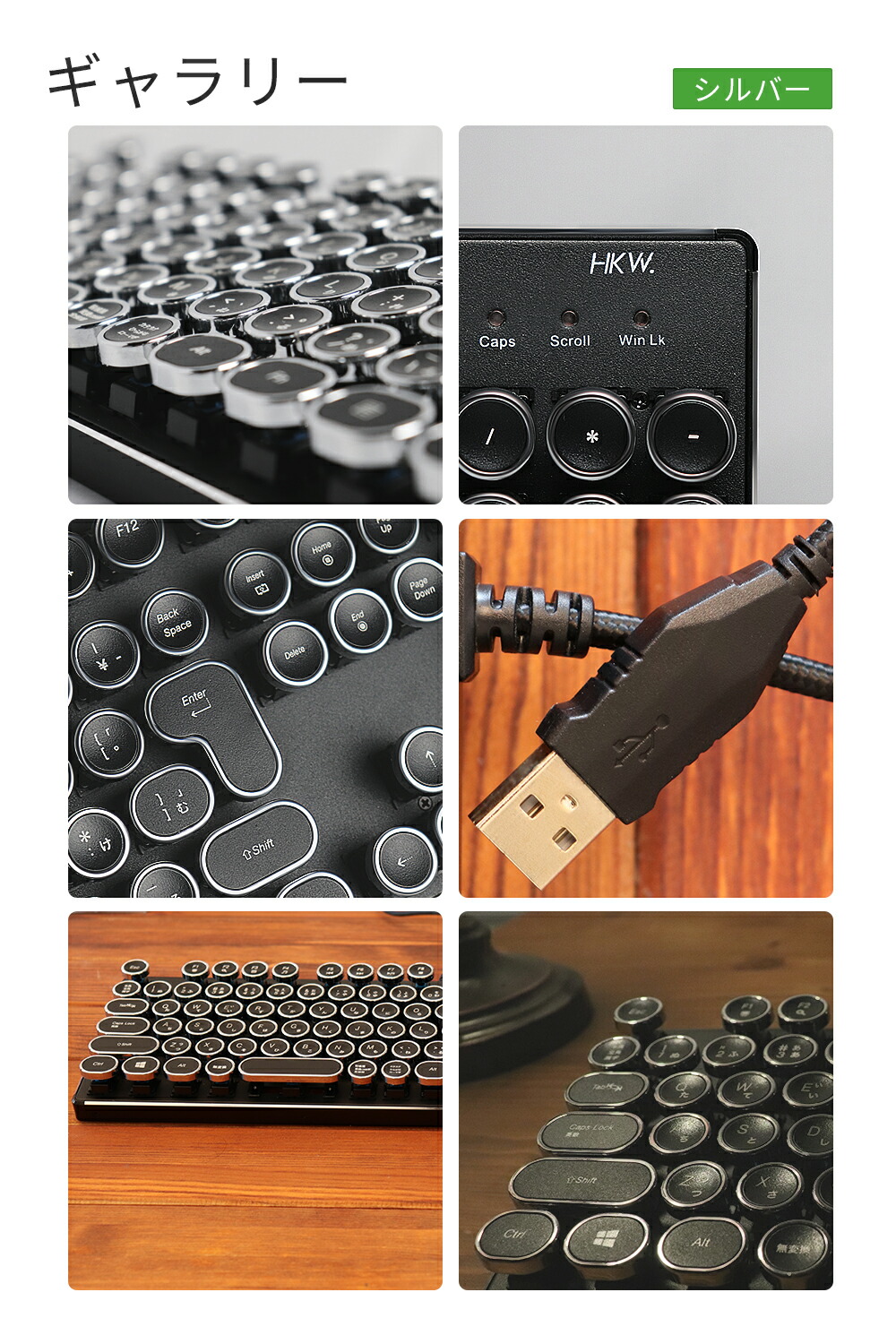 楽天市場】HKW. タイプライター風メカニカルキーボード キーボード