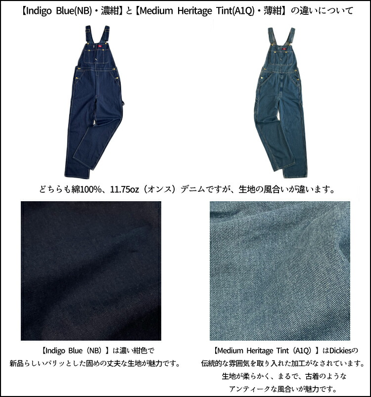 楽天市場】【Dickies】83294 インディゴ ビブ オーバーオール Indigo