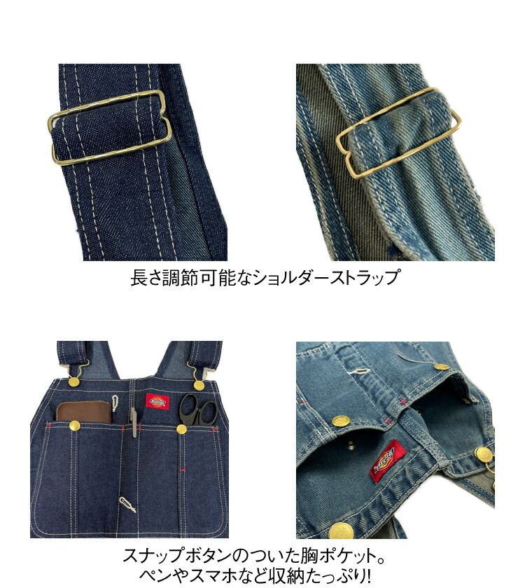 楽天市場】【Dickies】83294 インディゴ ビブ オーバーオール Indigo