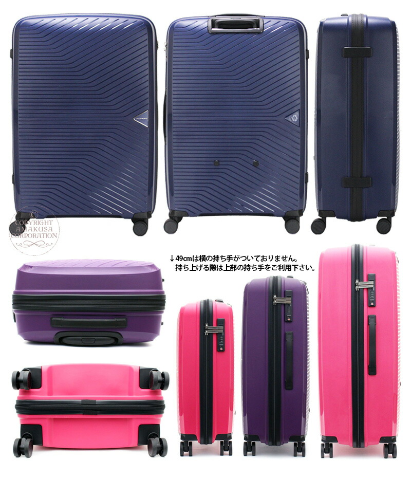 楽天市場】【最大25％OFFクーポン 3/3（火）9：59まで】スーツケース