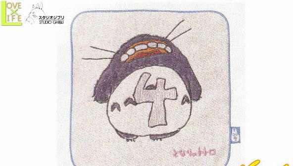 楽天市場】【スタジオジブリ】【となりのトトロ】数字ミニタオル【4