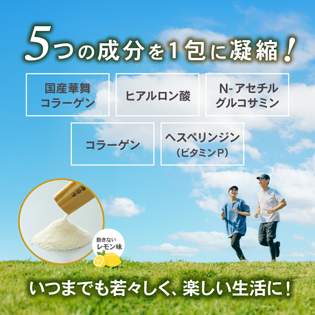 楽天市場】AFC 潤煌（うるおう）ヒアルロン酸・華舞コラーゲン 30日分