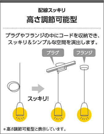 楽天市場】AP50352 LEDペンダント (プラグ)・レール専用 LED（電球色