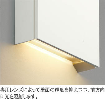 楽天市場】AB54792 薄型LEDブラケット arkia (100W相当) LED（温白色