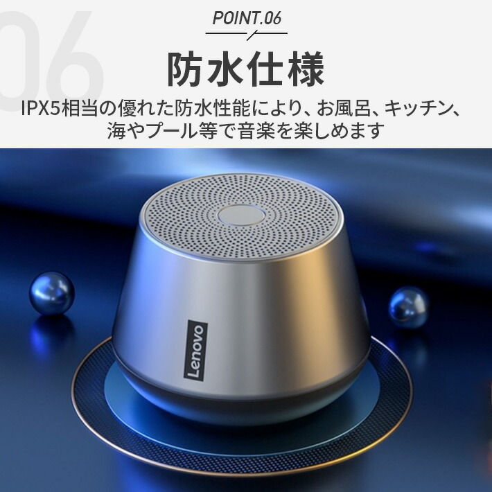 楽天市場】Lenovo Bluetooth スピーカー ブルートゥーススピーカー