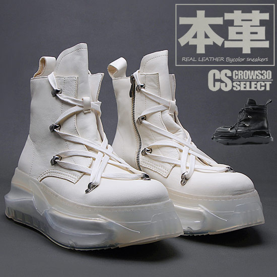 楽天市場】スニーカー メンズ ハイカットスニーカー 本革 レザー