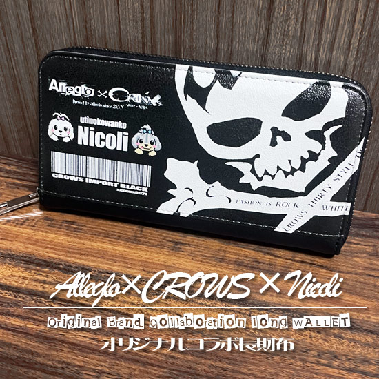 楽天市場】長財布 メンズ ロングウォレット レディース 地雷系 長財布