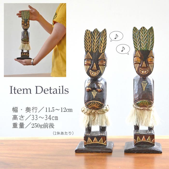 楽天市場】木彫り プリミティブ人形 オブジェ【2体セット】H33cm