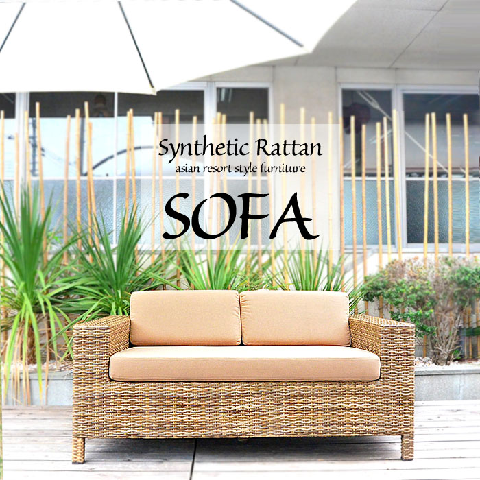 楽天市場】【法人様専用】アジアン 家具 人工ラタン シンセティック