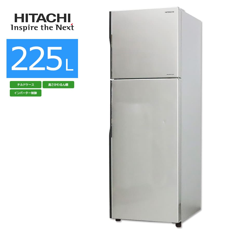HITACHI 冷蔵庫 R-23GA 225L 冷凍冷蔵庫 R-23GA ： 日立の家電品
