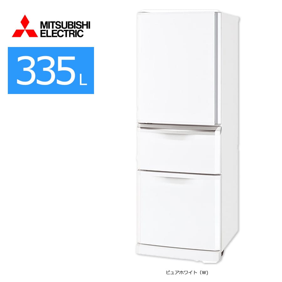 楽天市場】【中古/屋内搬入付き】三菱電機 冷蔵庫 3ドア 335L MR-C34S