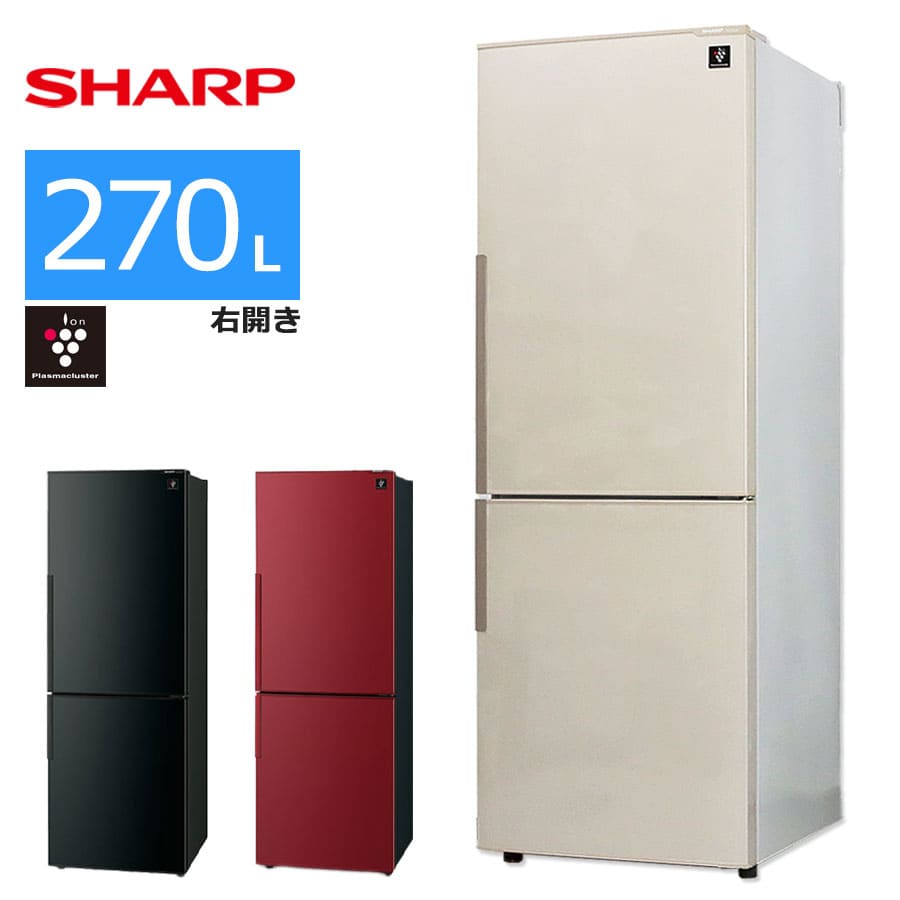 楽天市場】【中古/屋内搬入付き】SHARP 冷蔵庫 2ドア 270L SJ-PD27X