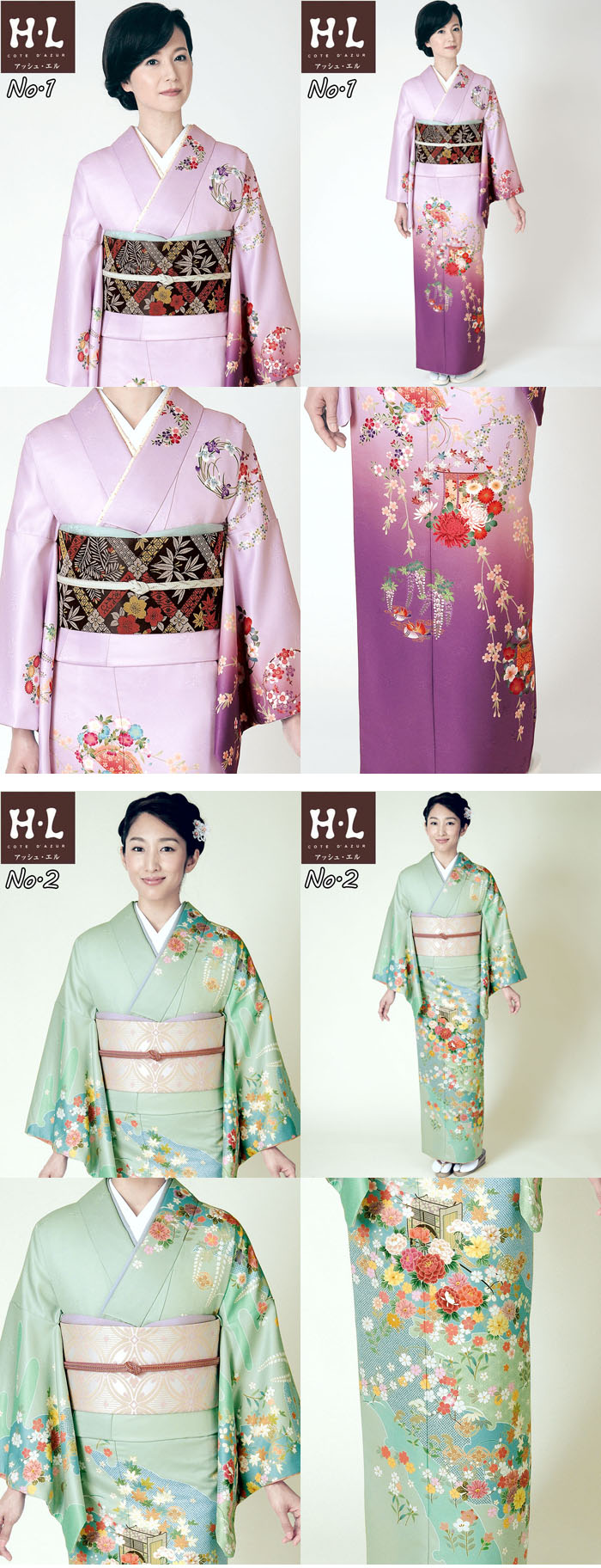 楽天市場】成人式 振袖 着物 セット HL アッシュエル ブランド 振袖