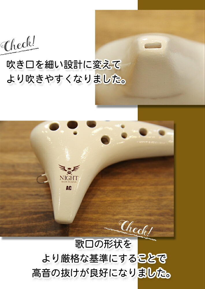 楽天市場】（NIGHT／ナイト）オカリナ ”クラシック” アルトC管