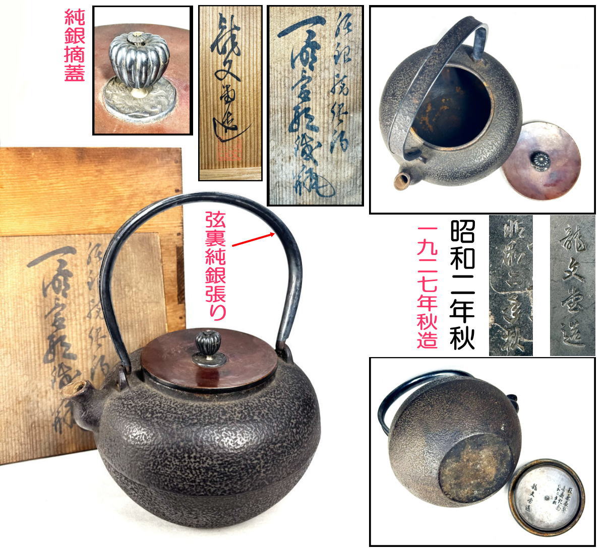 楽天市場】竜文堂の通販