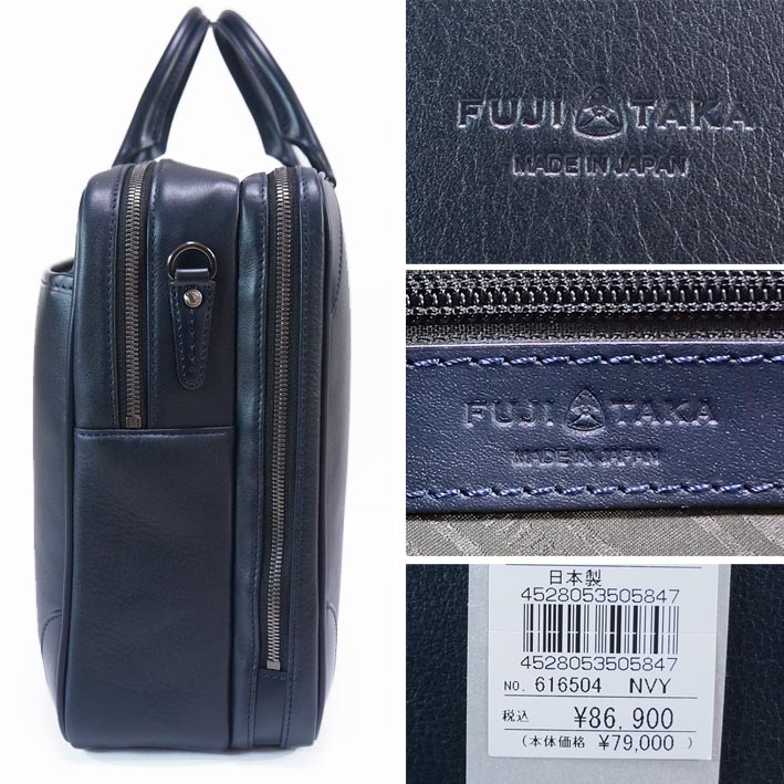 楽天市場】フジタカ FUJITAKA ダブルルーム レザービジネスバッグ B4