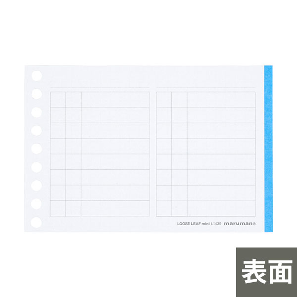 楽天市場】【公式】B7 50枚 9穴 ルーズリーフ TO DOリスト ミニ 変形