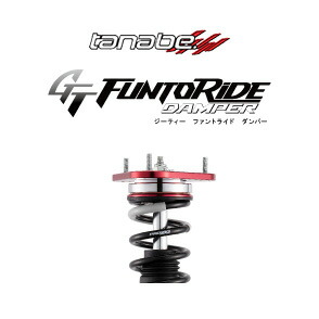 楽天市場】タナベ ダウンサス zc33s スイフトスポーツの通販