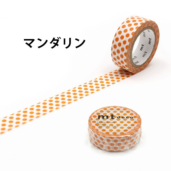 楽天市場】mt マスキングテープ 1P ドット 1.5cm幅 12色 15mm×7m 水玉