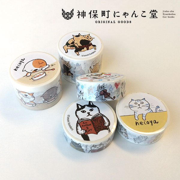 楽天市場】神保町にゃんこ堂 マスキングテープ fur persons ねこ