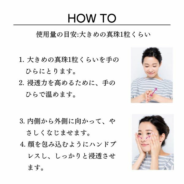 楽天市場】ミニオン5 リバイタルクリーム （150g）MINION5