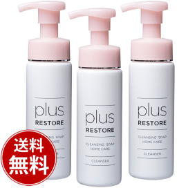 ショッキングピンク様 Clean art 洗顔、化粧水、乳液3個セット