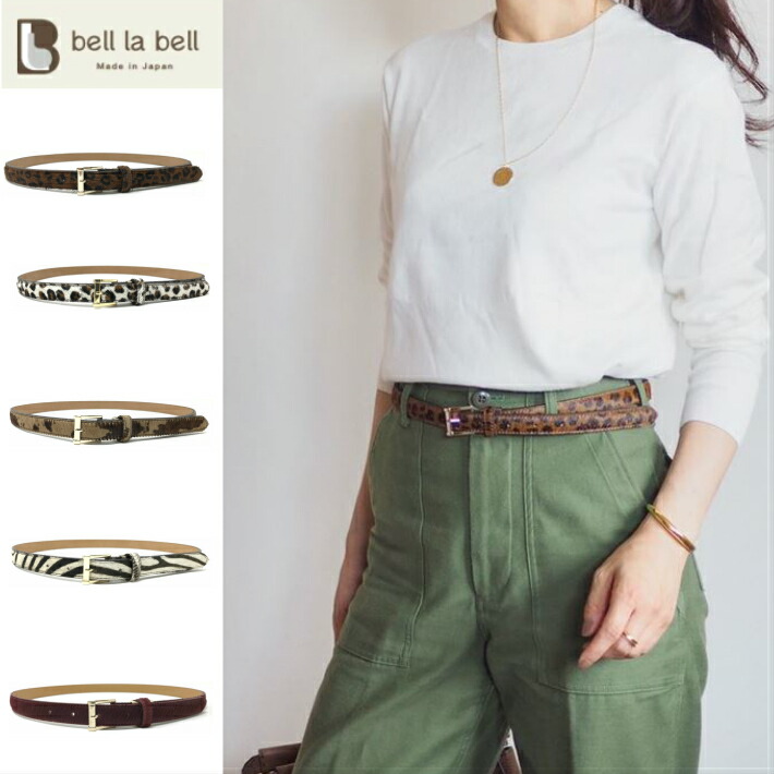 楽天市場】レディースベルト 牛革毛付アニマル柄ベルト レザー ヒョウ