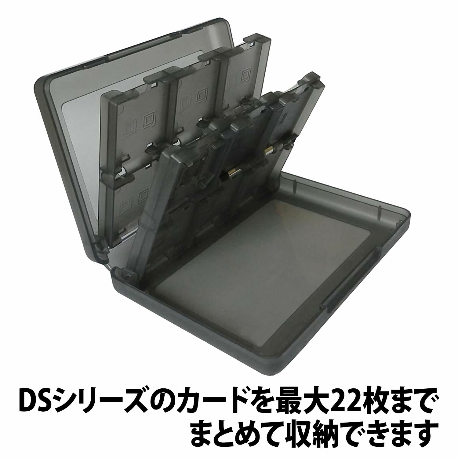 楽天市場】＼50%offクーポン有／ 楽天1位 3DS カードケース 22枚 収納