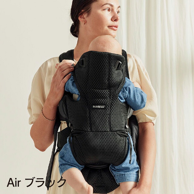 楽天市場】【公式】《SALE》ベビービョルン ベビーキャリア MOVE