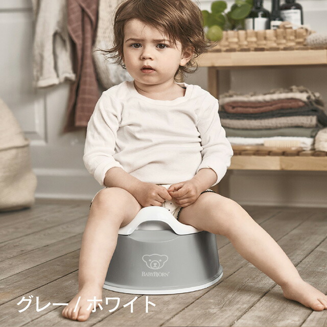 楽天市場】【公式】ベビービョルン スマートポッティ SMART POTTY
