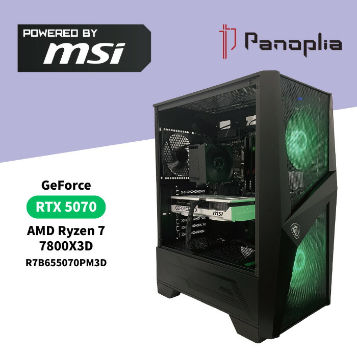 楽天市場】【販売終了】RTX 5070 Ryzen 7 7800X3D 8コア16スレッド 4.2