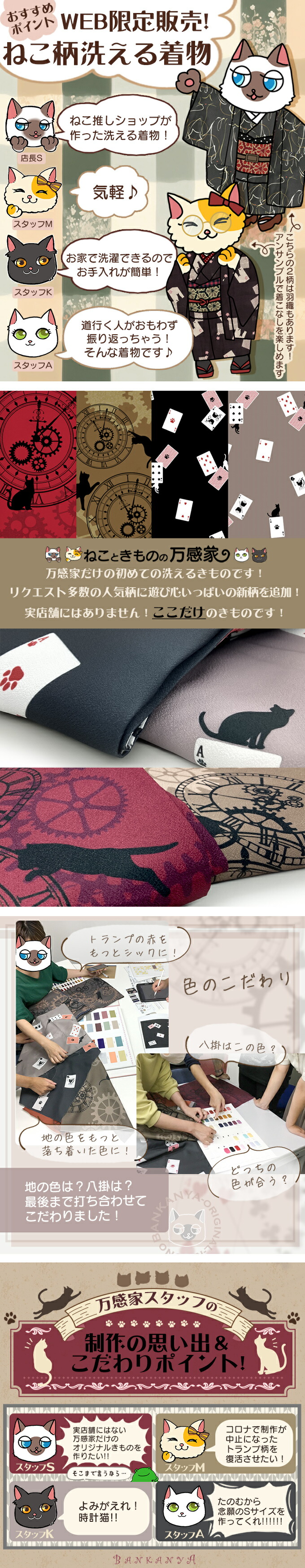 楽天市場】クーポン使用で20％OFF☆P2倍【 WEB限定 】 オリジナル 猫柄