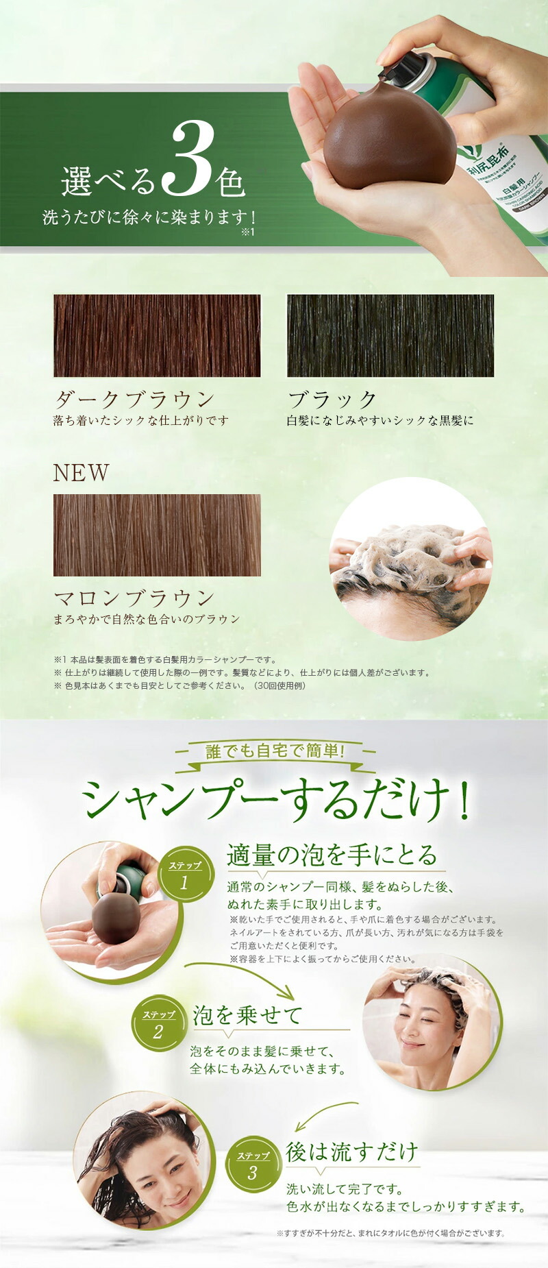 楽天市場】【スーパーSALE限定10%OFF & 送料無料】利尻炭酸カラー