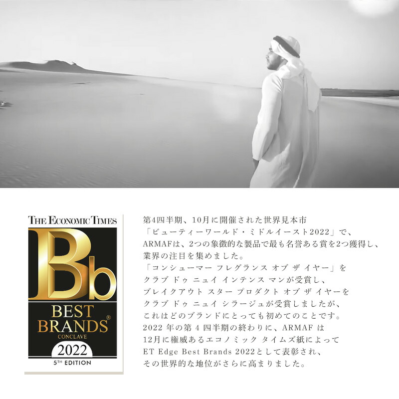 楽天市場】アルマフ ARMAF ル パルフェ プール ファム パナッシュ